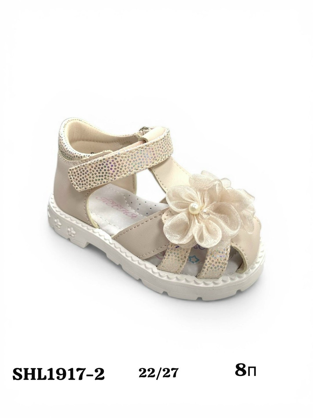сандалии босоножки,сандалии для девочек,сандалии,босоножки детские,детские сандалии