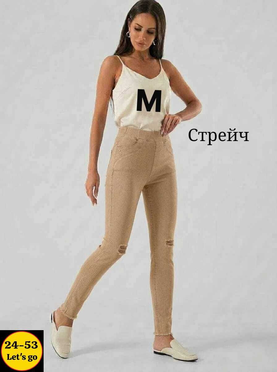 джинсы женские,джинсы женские стрейч,джинсы-американки женские зауженные стрейч,джинсы,модные джинсы