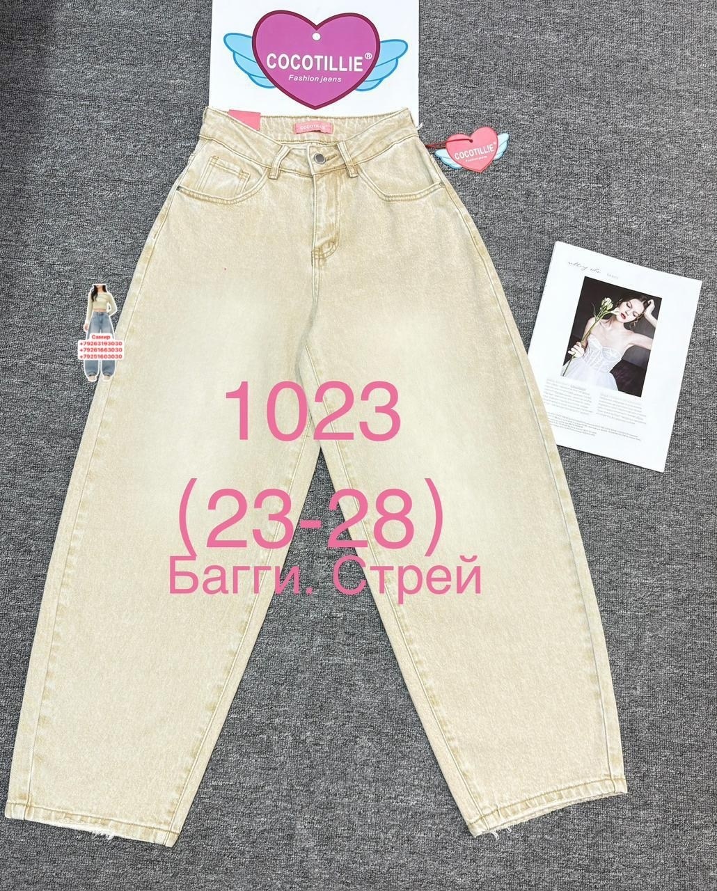 джинсы женские,джинсы брюки,джинсы,джинсы мом,джинсы мом женские