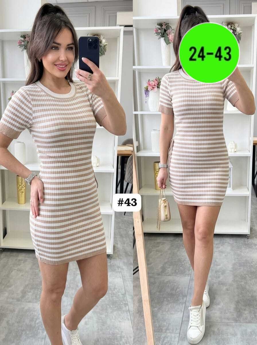 платье,модное платье,трикотажное платье,спортивное платье женское,платье тельняшка