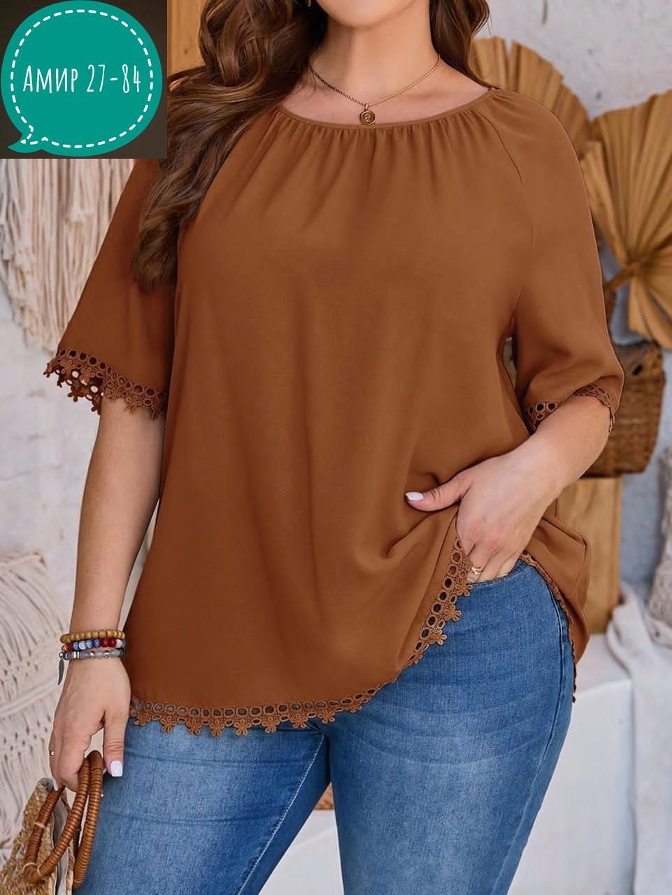 блуза большие размеры,шикарные блузки для полных женщин,блузка женская,женская блуза,женские блузки больших размеров