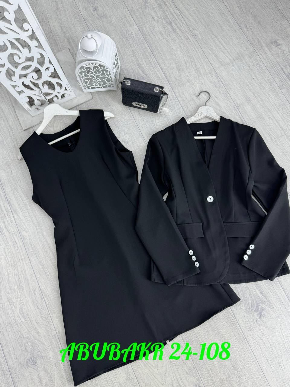 костюм двойка женская,женские костюмы,костюм классический,деловой женский костюм,фиолетовый костюм