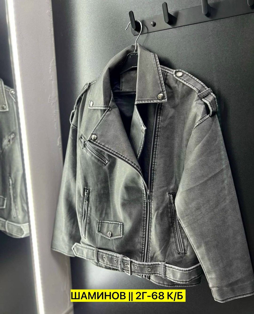 куртка косуха,кожаная куртка косуха,женская кожаная куртка косуха,женская куртка косуха,косуха женская куртка кожаная оверсайз