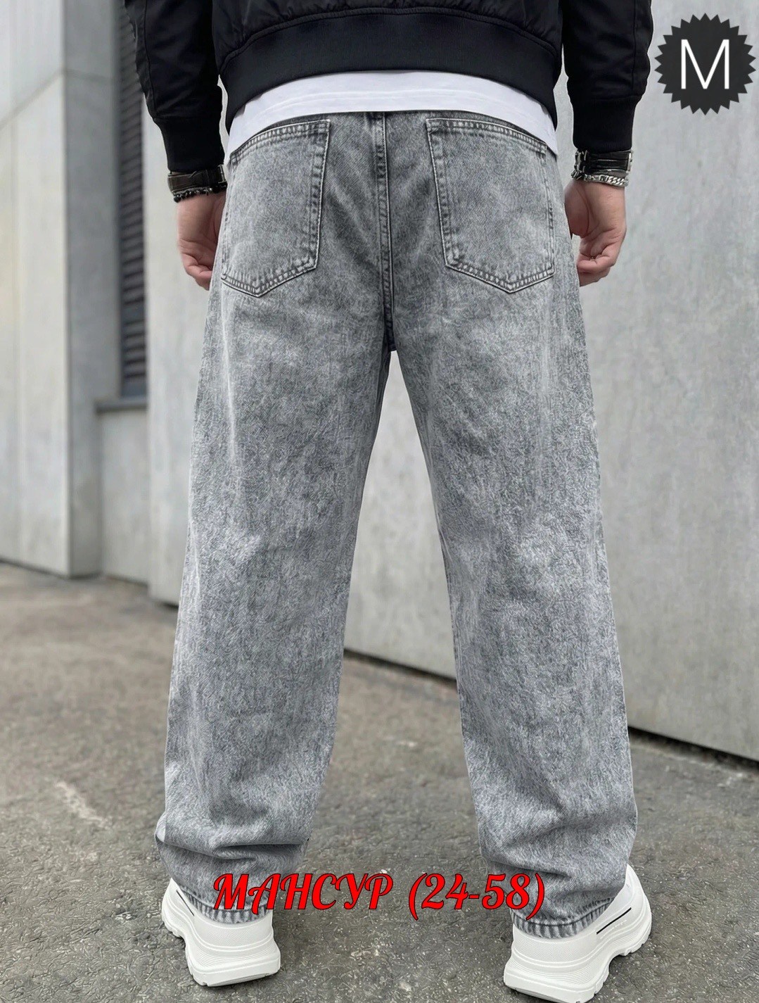 мужские джинсы широкие,джинсы мужские,джинсы широкие,джинсы для мужчин,джинсы широкие мужские серые