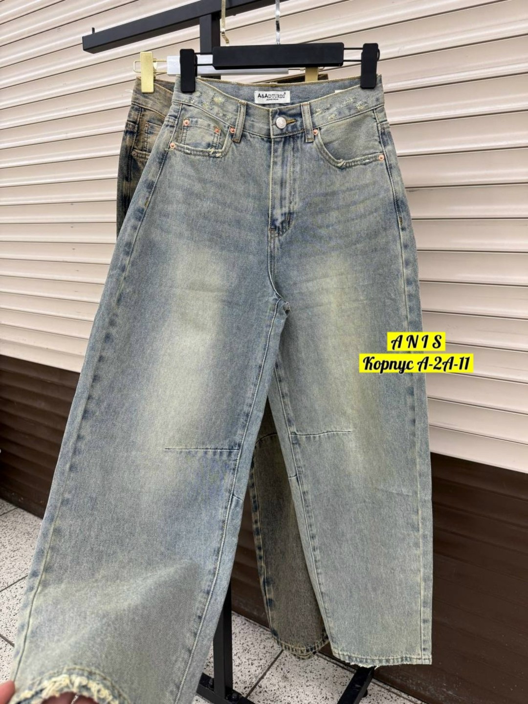 женские джинсы,широкие джинсы,джинсы,модные джинсы,брюки джинсы