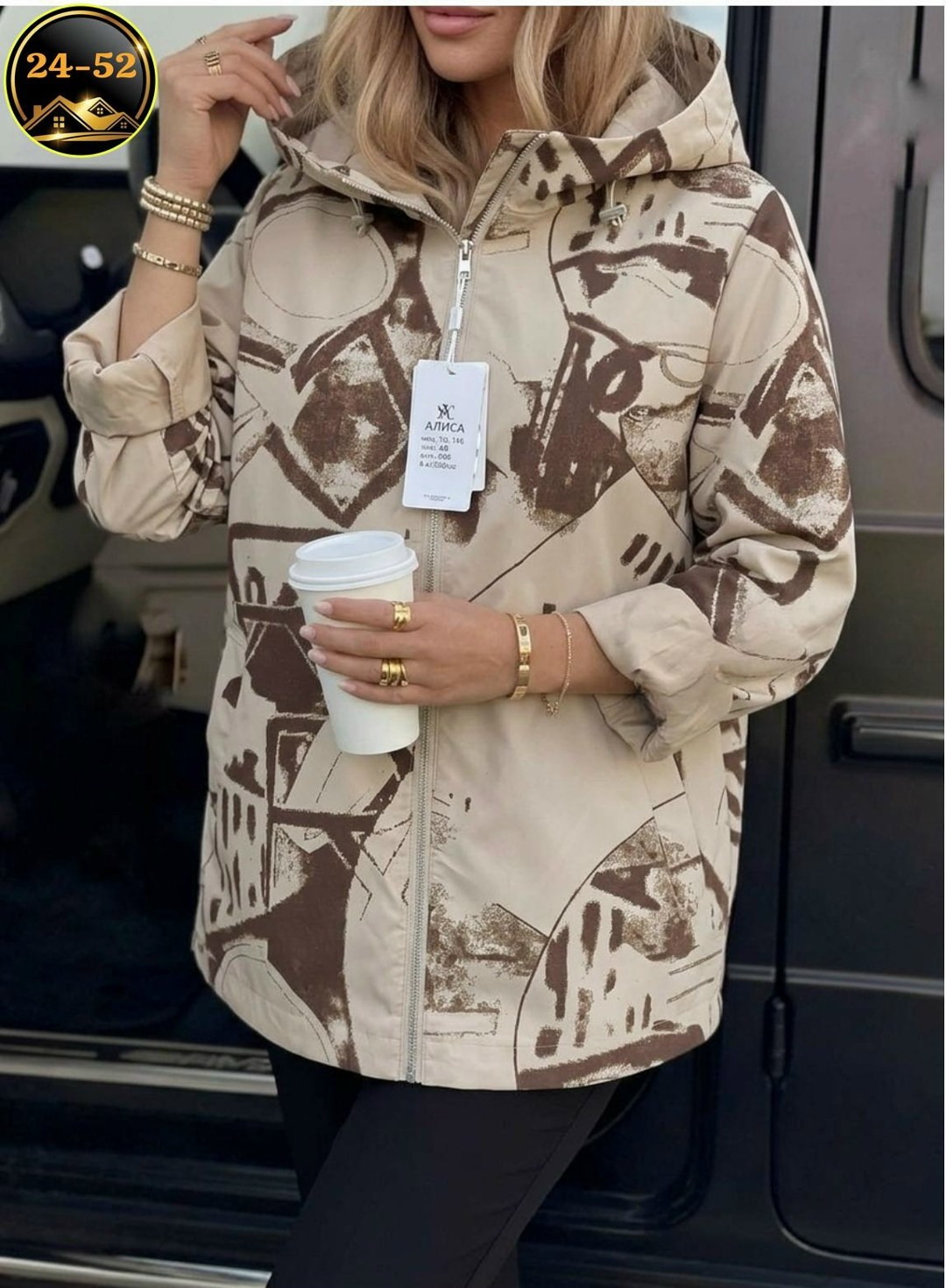 куртка женская,ветровка женская,толстовка женская,женская кофта,куртка