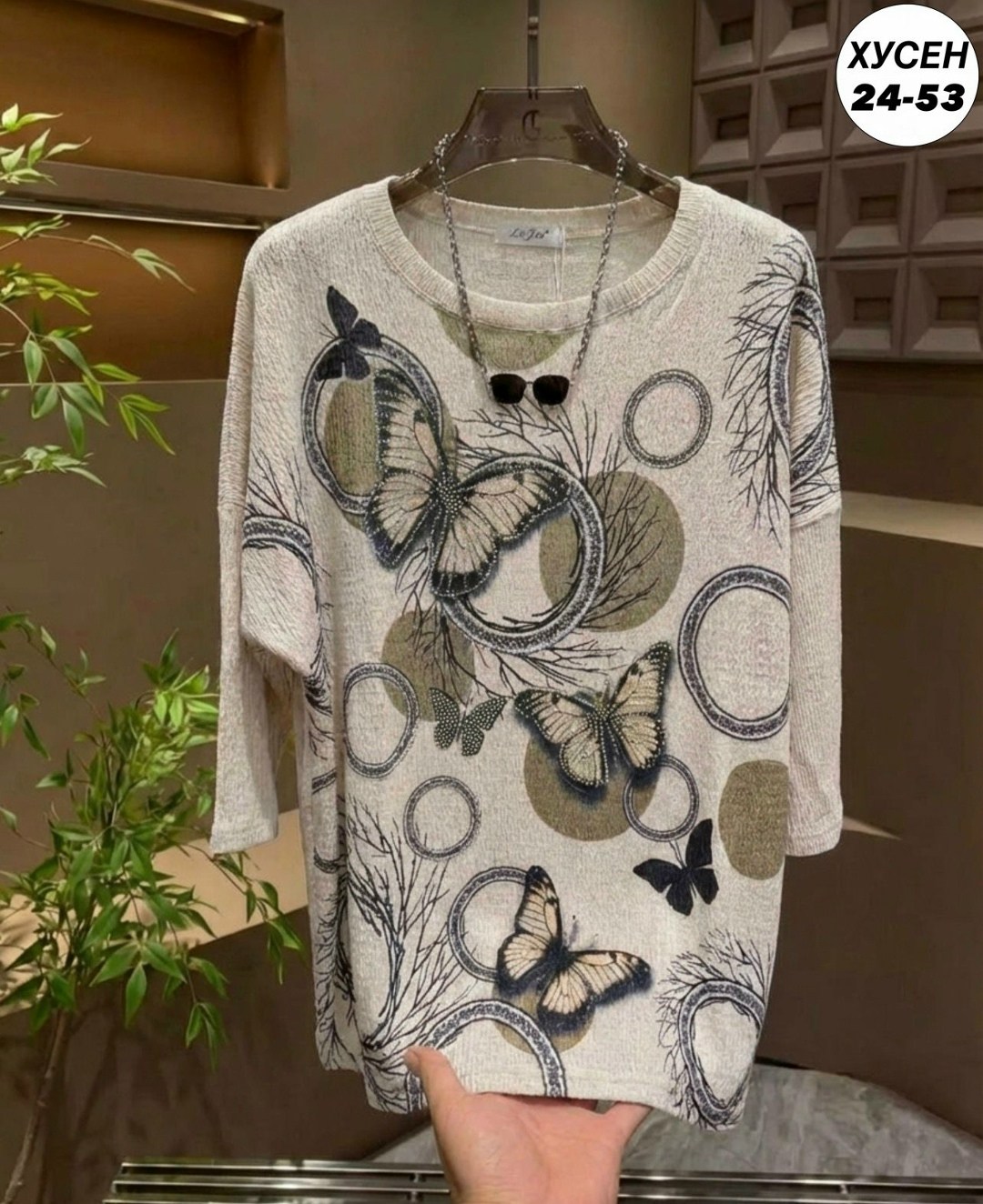 женская футболка больших размеров,женская футболка,женская кофта,,свитшот женская