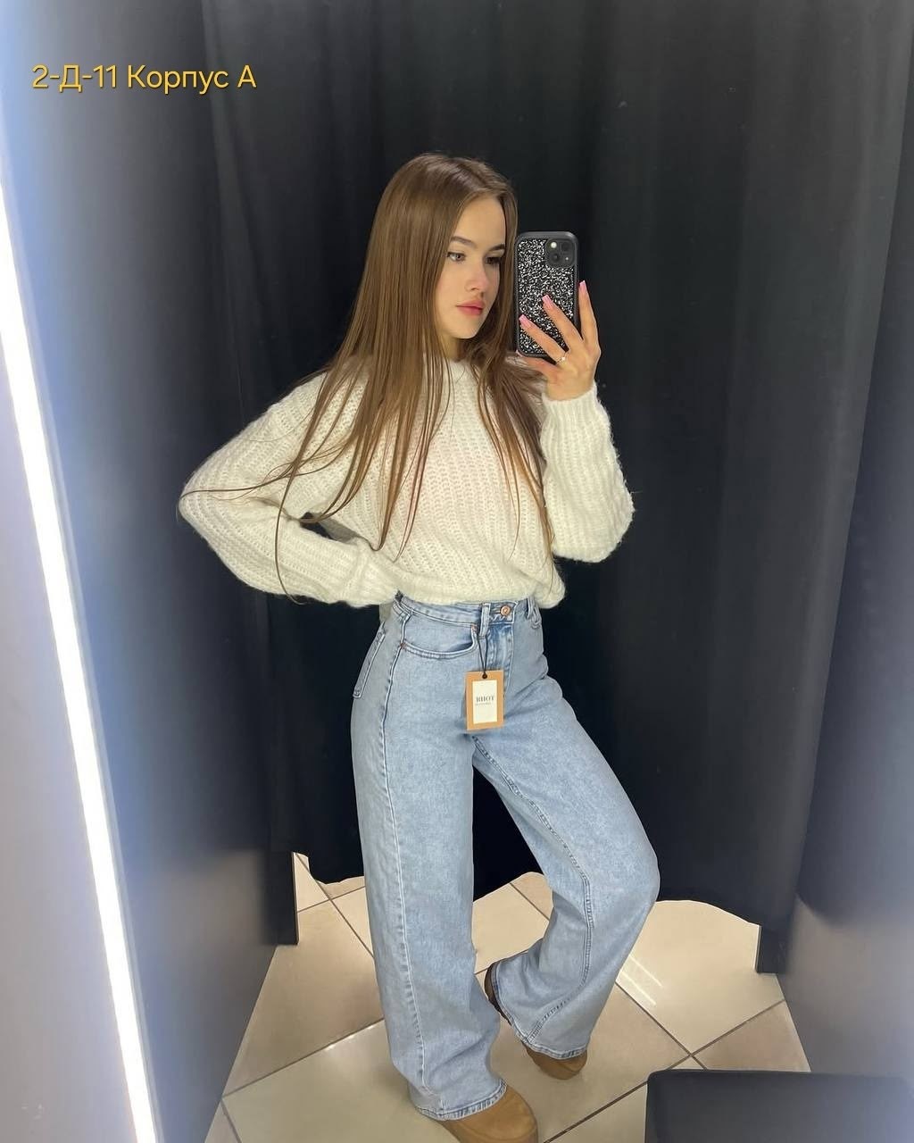 женские джинсы,модные джинсы,джинсы,брюки джинсы,самые модные джинсы