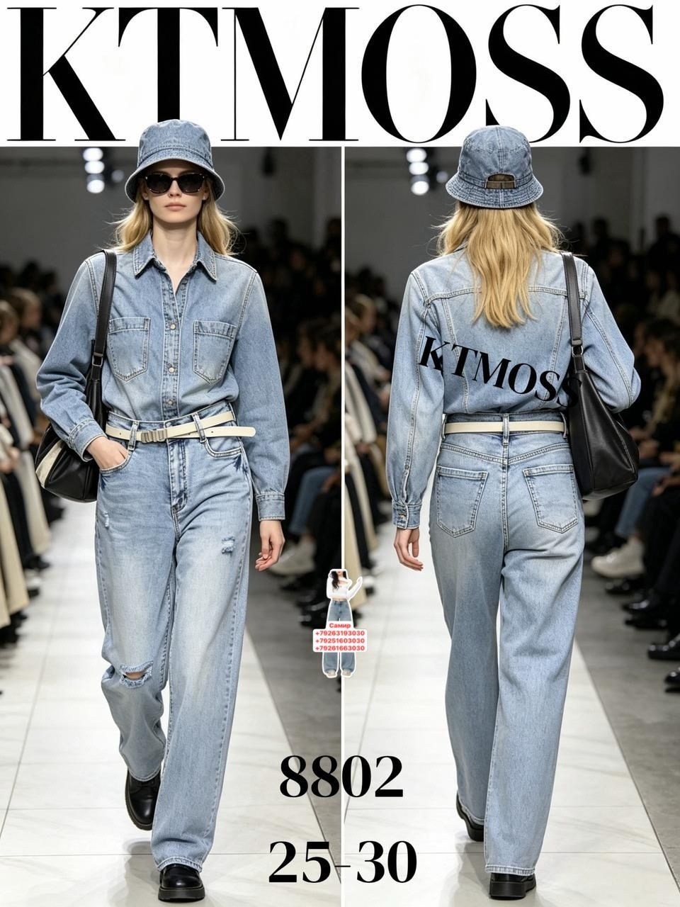 джинсы женские,джинсы женские широкие,джинсы,джинсы клеш женские,широкие джинсы