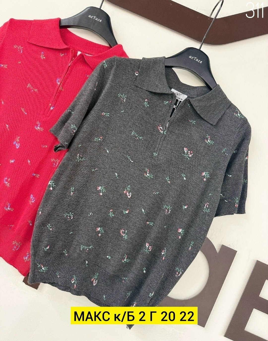 кофточка,джемпер жен,футболки с воротником,свитера женские