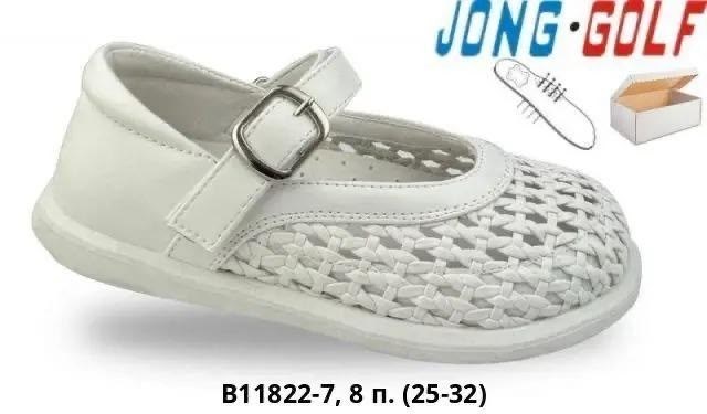 , оптом,детская ,детские босоножки,детские сандалии