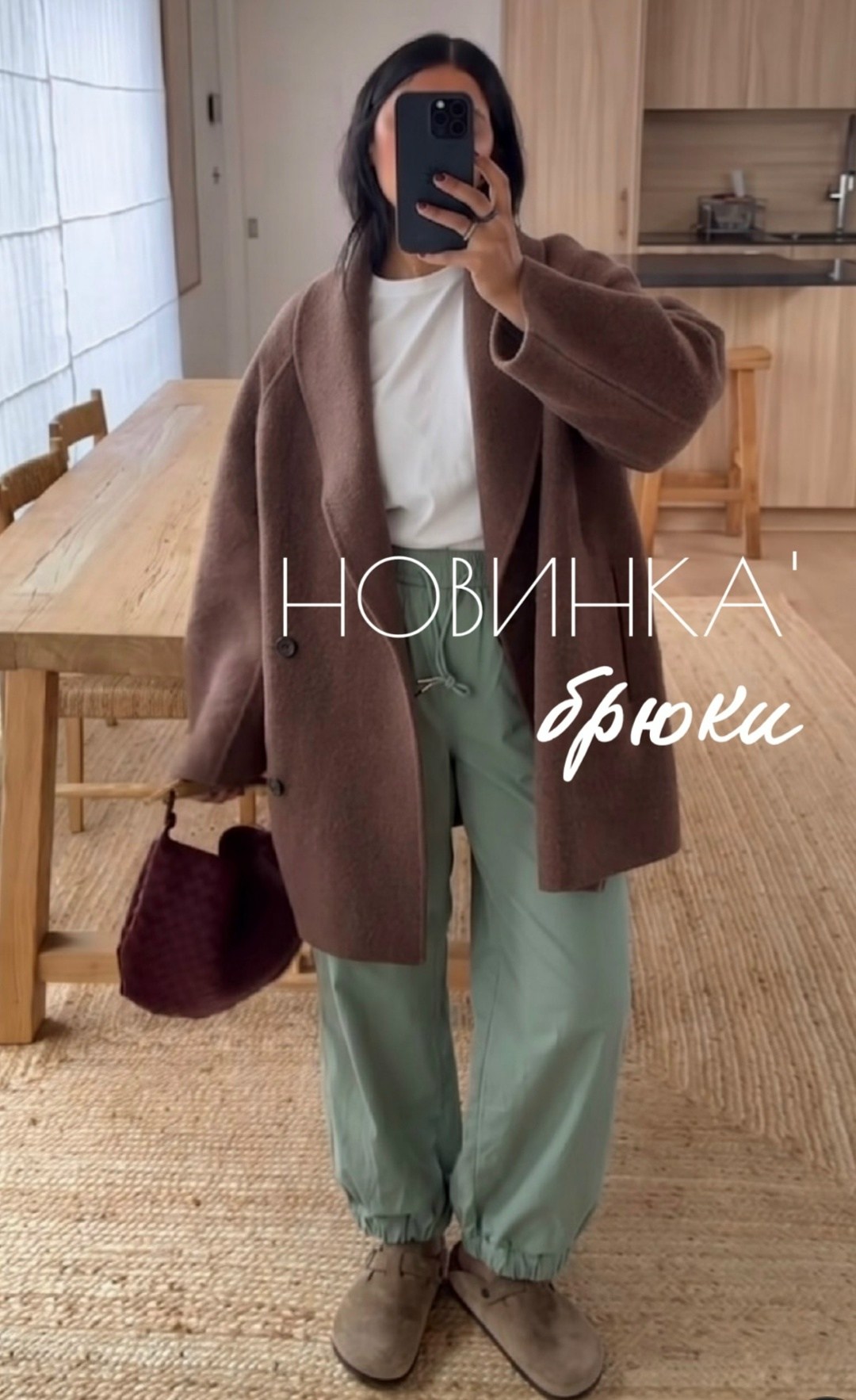 пальто модное,о мода,мода модная