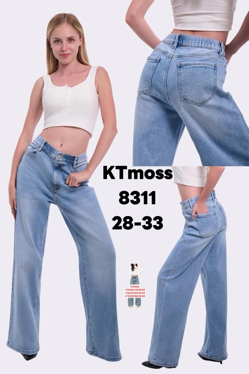джинсы женские,широкие джинсы,джинсы клеш женские,джинсы,джинсы палаццо