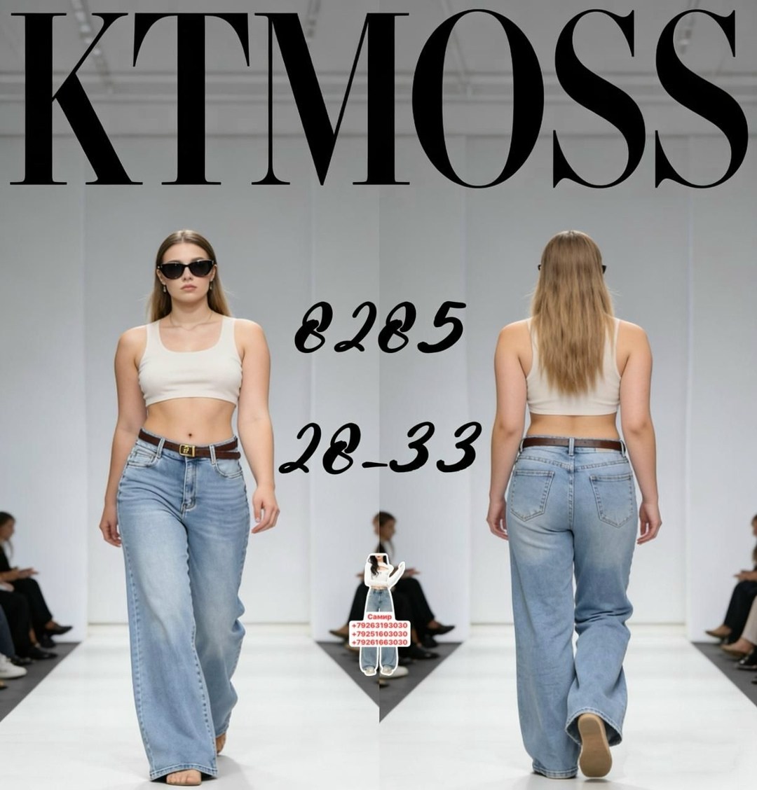 джинсы женские,джинсы женские широкие,джинсы,джинсы клеш женские,широкие джинсы