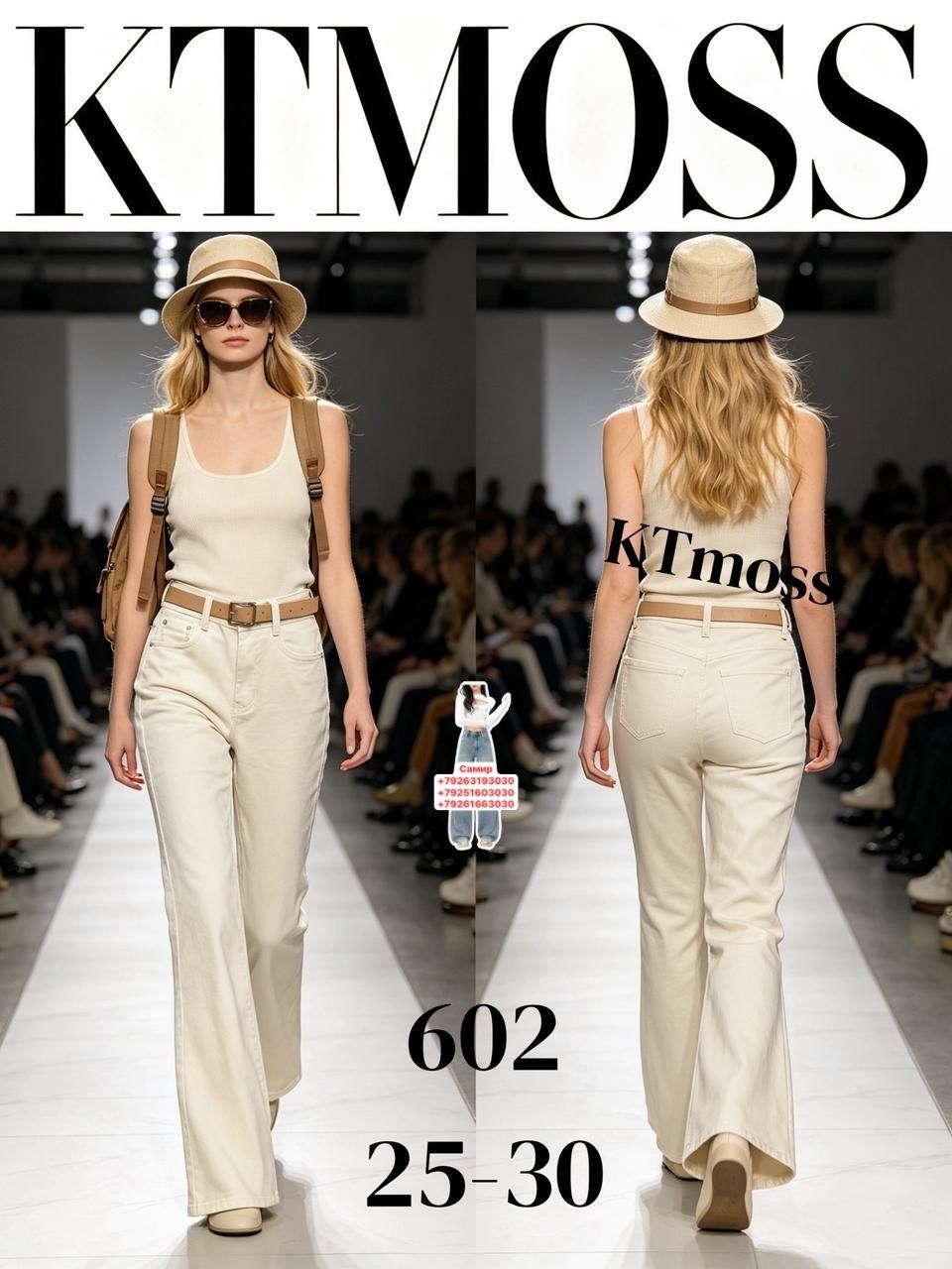 женские джинсы,широкие джинсы,серые широкие джинсы,джинсы женские широкие,джинсы широкие прямые