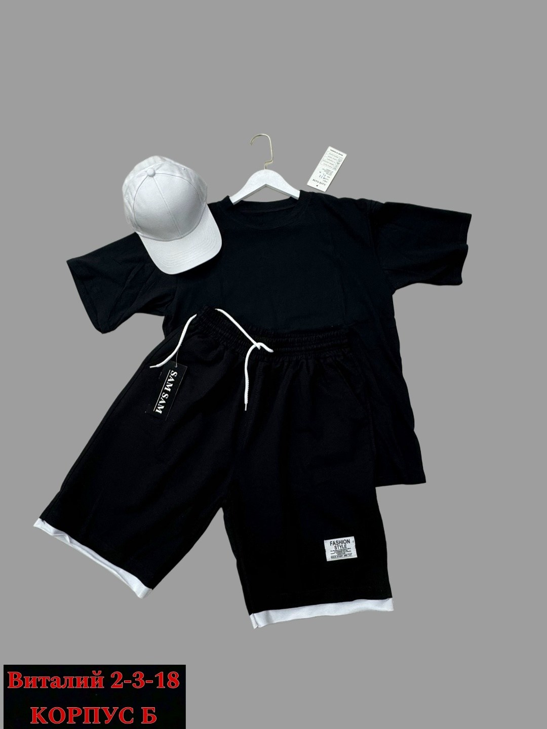 костюм спортивный мужской,спортивные костюм,летний спортивный костюм мужской,мужской спортивный костюм с шортами,костюм спортивный мужской летний с шортами