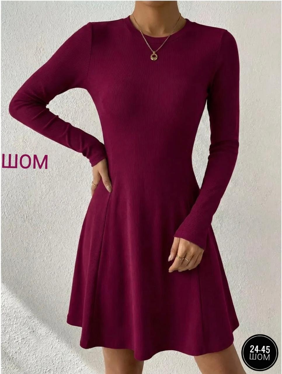 платье,трикотажное платье,теплые платья,платье платье,платье лапша