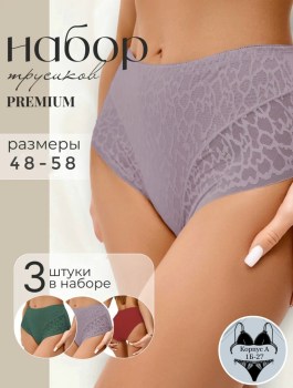 Нижнее белье