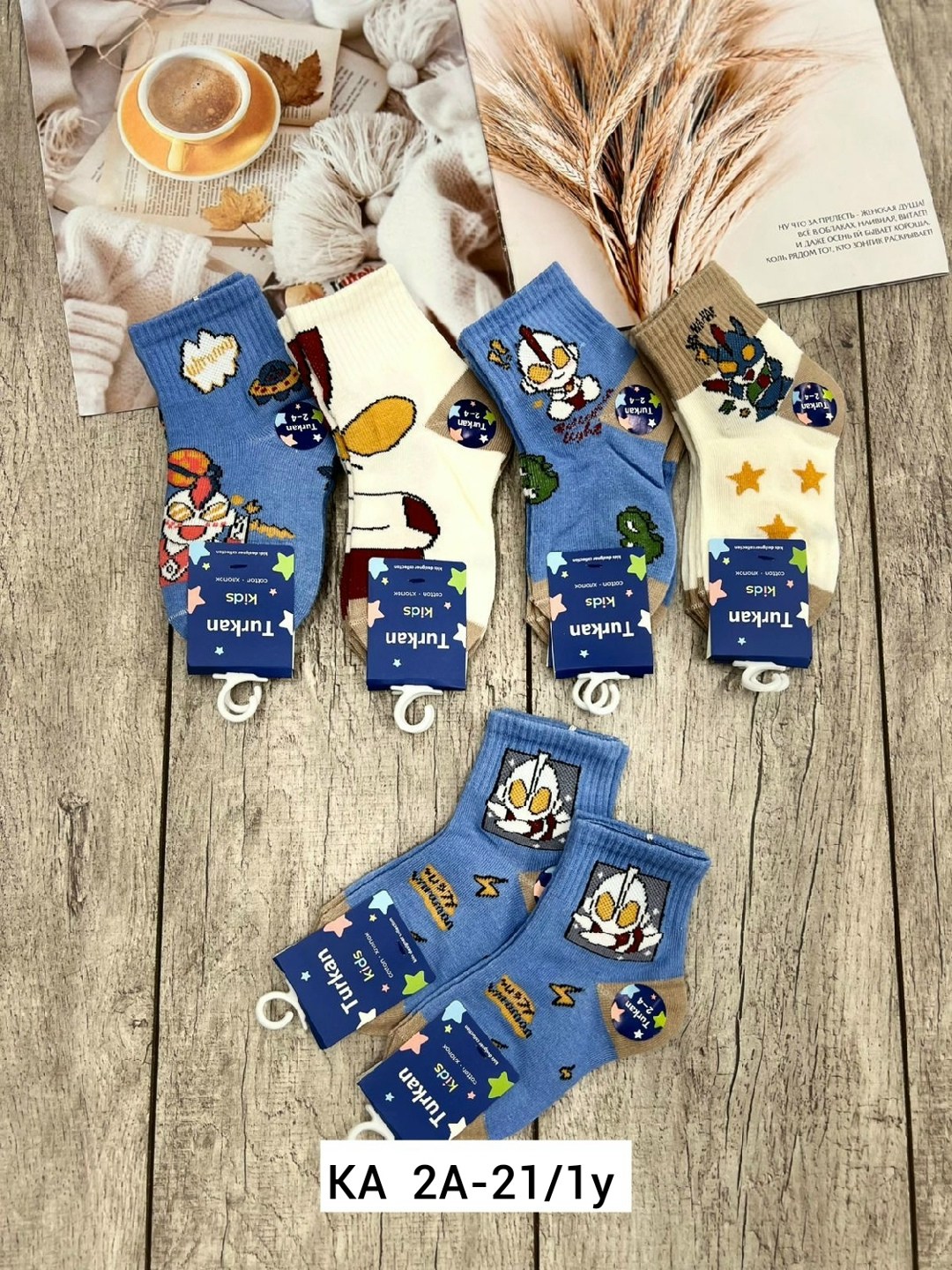 носки детские с,носки детские 10 пар,носки детские набор,носки дeтские,носки для мальчика