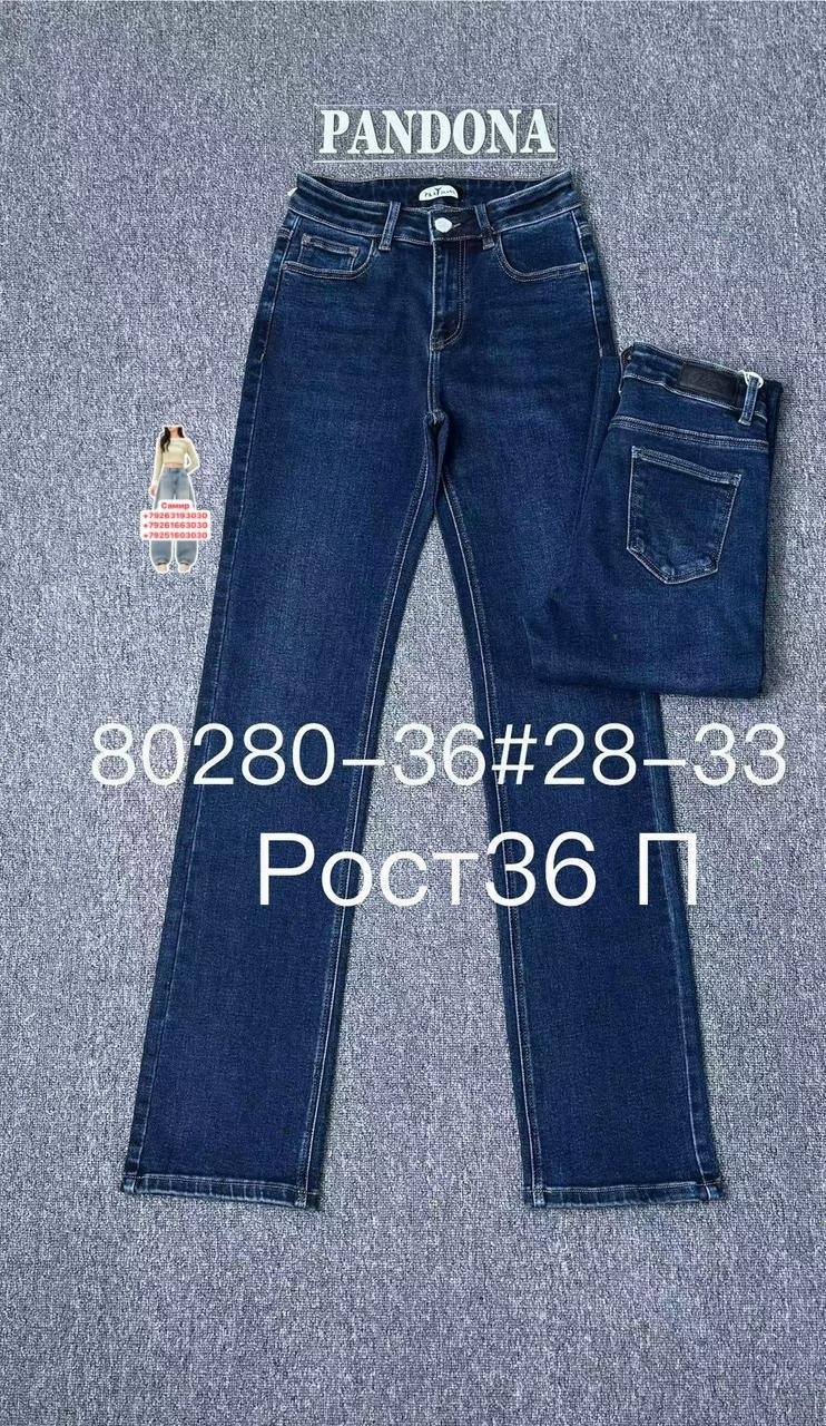 женские джинсы,джинсы,брюки джинсы,стильные джинсы,одежда джинсы