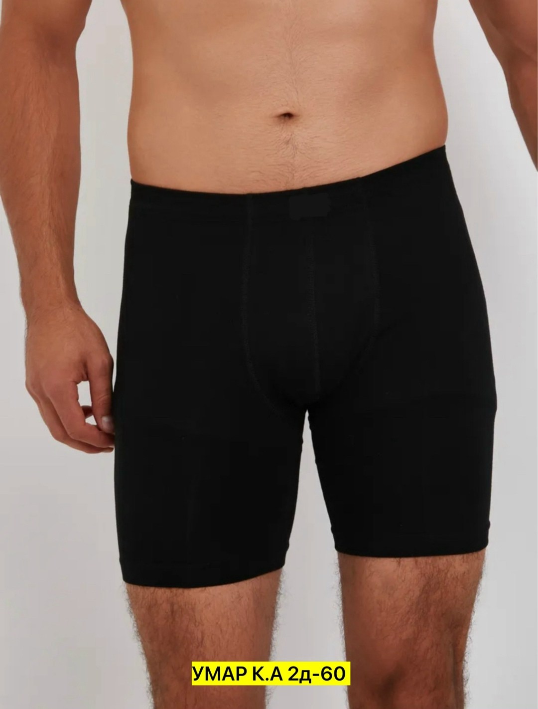 трусы мужские боксеры хлопок,трусы для мужчин,трусы мужские боксеры удлиненные,трусы мужские,трусы мужские удлиненные
