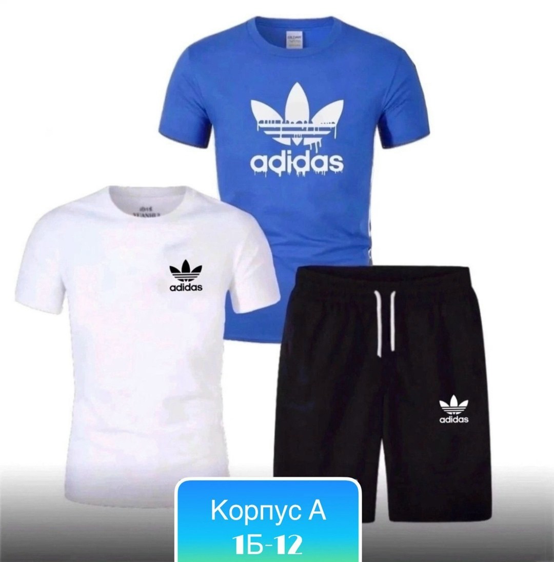 комплект одежды adidas original,костюм мужской спортивный,комплект одежды adidas,комплект футболок adidas,костюм спортивный adidas