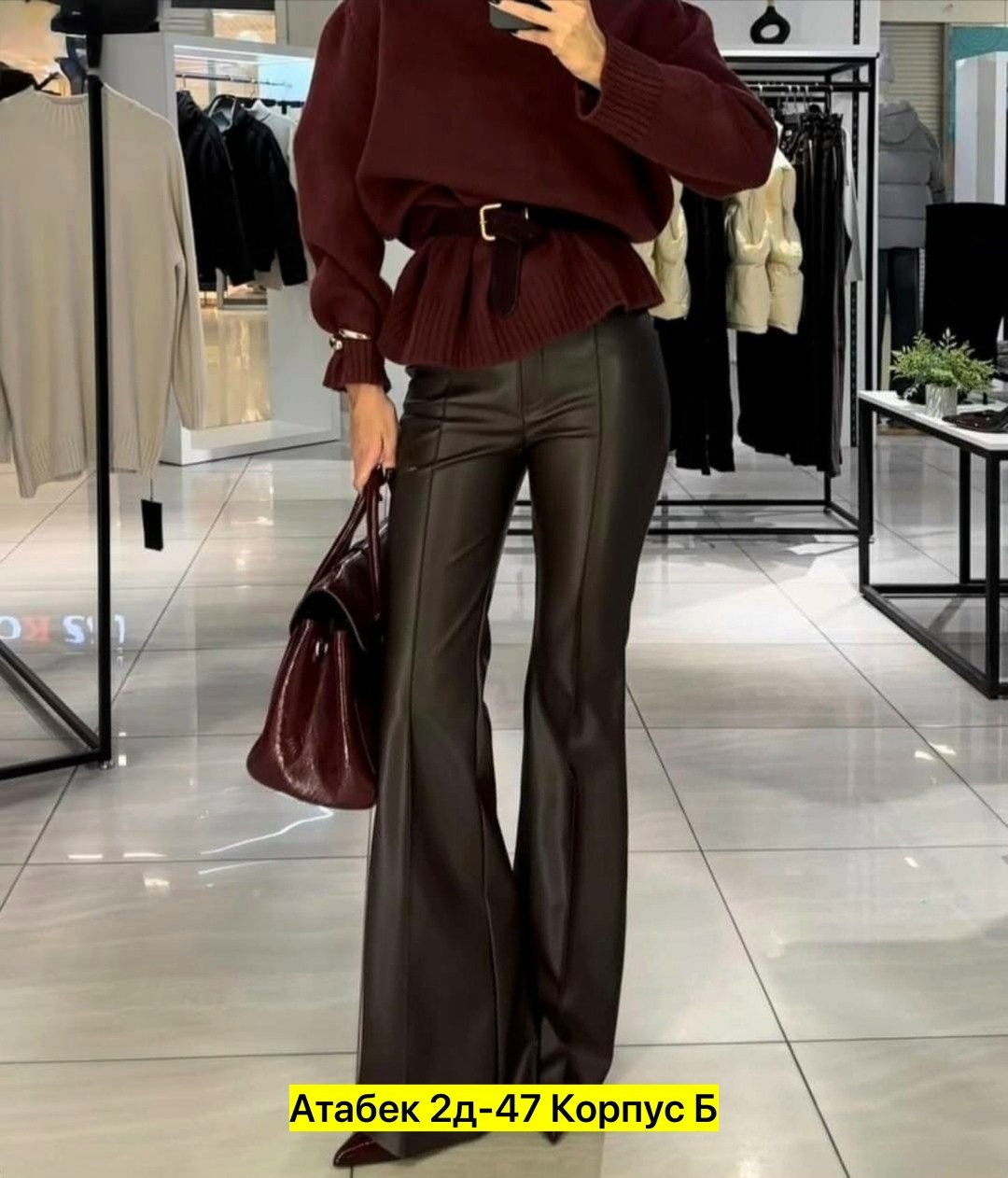 лосины кожаные матовые,штаны кожаные,кожаные штаны палаццо,лосины кожаные,кожаные легинсы