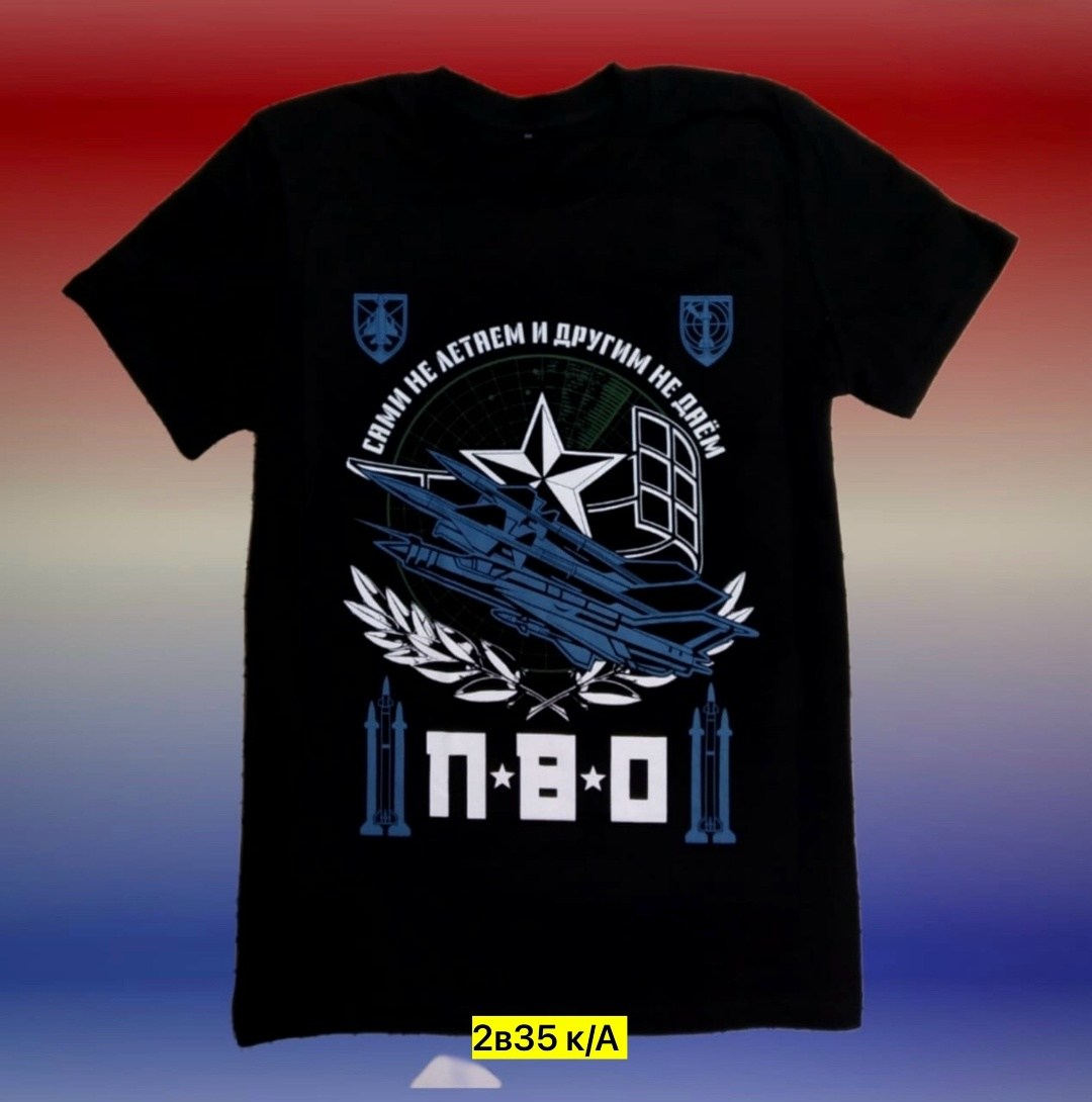 футболка есть такая профессия родину защищать,там где мы там победа,футболка с принтом где мы там победа,футболка морская пехота там, где мы, там - победа,футболка боевая россия