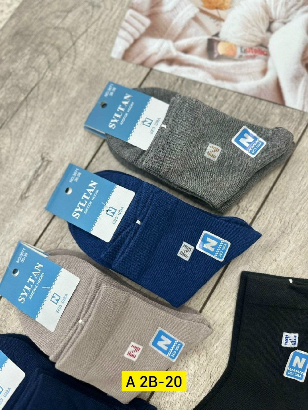 мужские носки,носки подростковая,носки мужские 10 пар,носки универсальные,носки мужские 6 пар