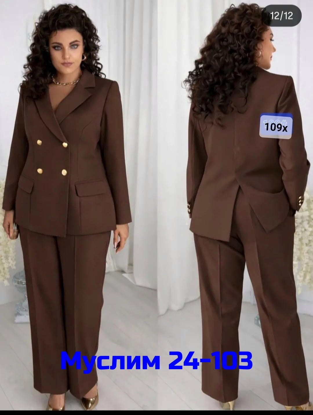 деловой брючный костюм 56 размера,брючный костюм ninele 7501 графит,брючный костюм ninele 7502 графит,брючный костюм ninele 7485 синий,брючный костюм