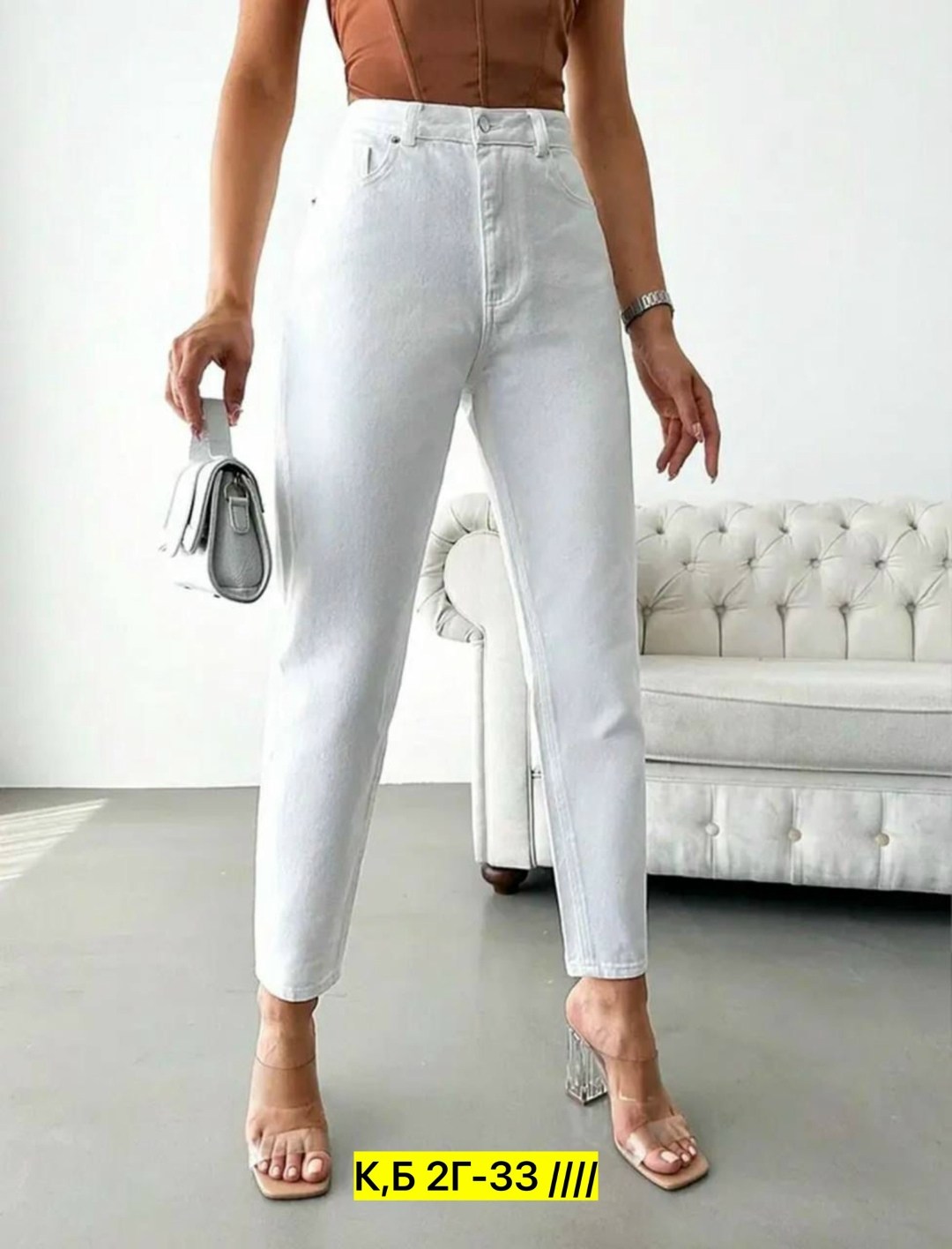 джинсы на вб,женские джинсы,джинсы брюки,женские джинсы с высокой посадкой мом,джинсы белые