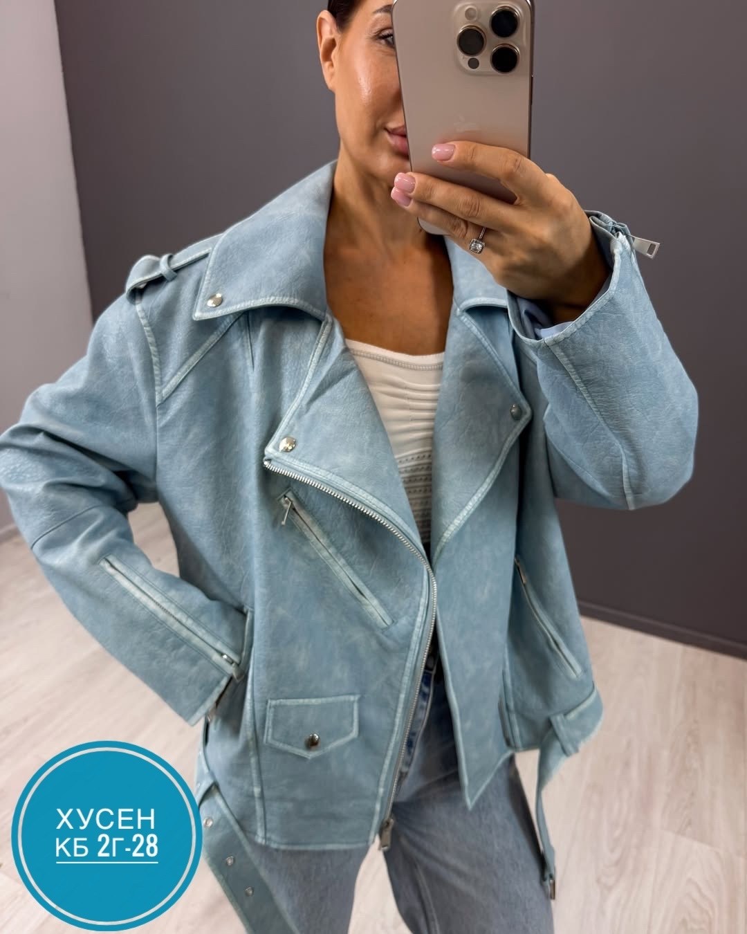 кожаная куртка,кожаная куртка косуха,куртка косуха,куртка женская косуха,куртка косуха женская кожаная