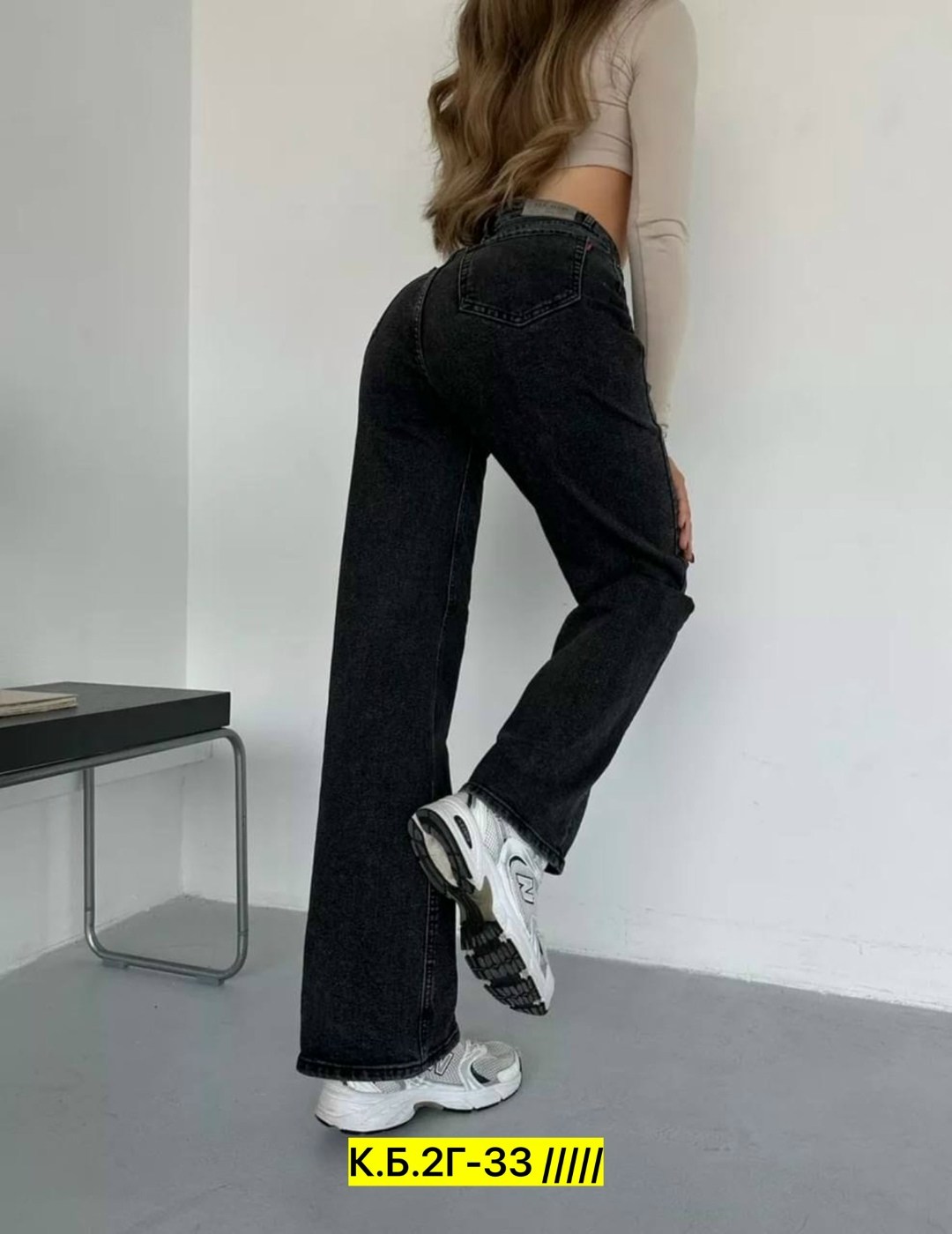 джинсы женские,джинсы женские широкие,джинсы,модные джинсы,широкие джинсы