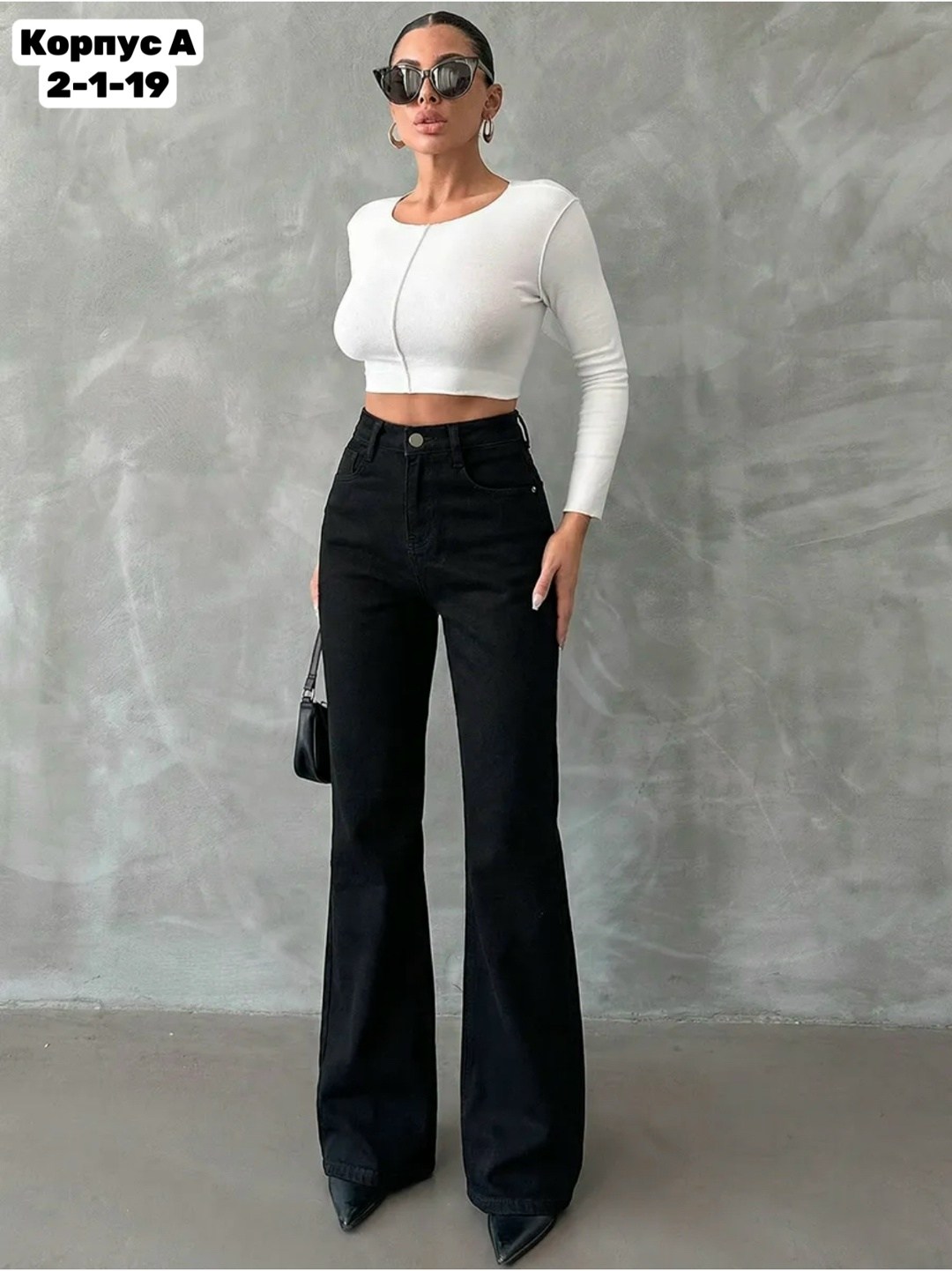 джинсы женские клеш от колена с высокой посадкой,клёш от колена джинсы,джинсы клеш от колена прямые,джинсы клеш,джинсы женские клёш