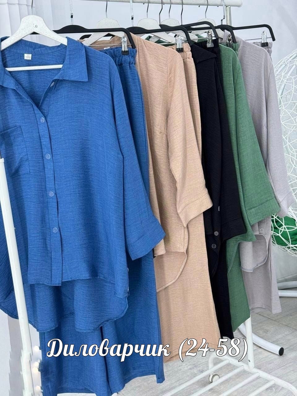 льняной брючный костюм,брючный костюм жатка,костюм с брюками,женские костюмы,брючные костюмы женские