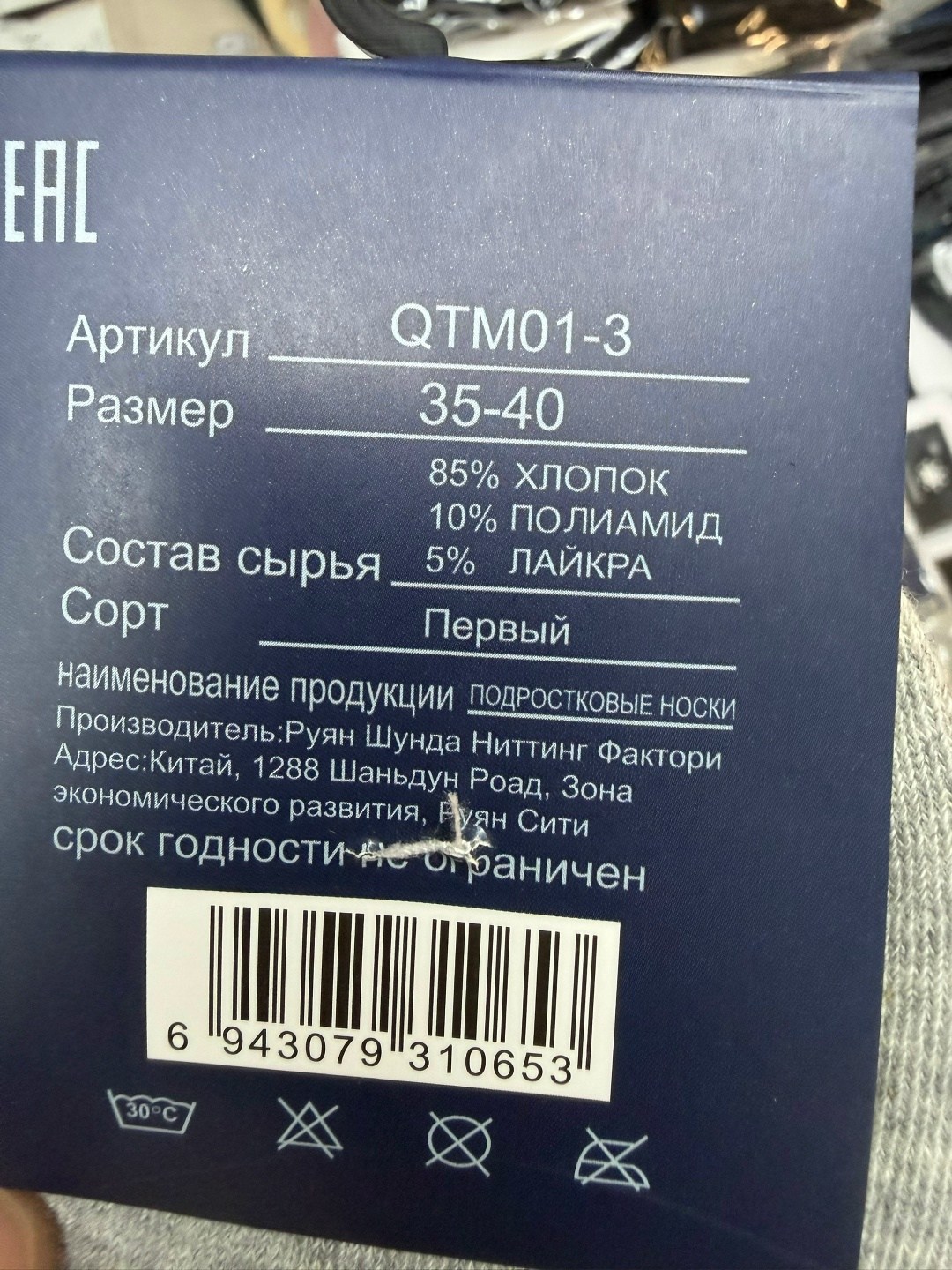 мужские носки,комплект носки мужские,носки мужские 10 пар,носки мужские классические,носки комплект