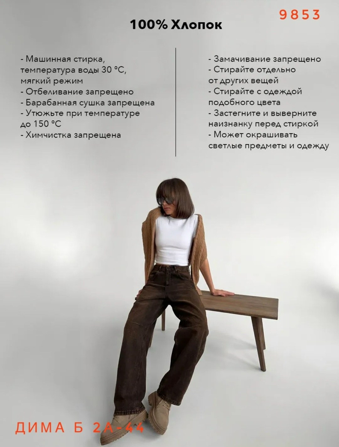 стильные джинсы,джинсы брюки,женские джинсы,джинсы широкие,джинсы широкие трубы прямые палаццо feimailis 89092230