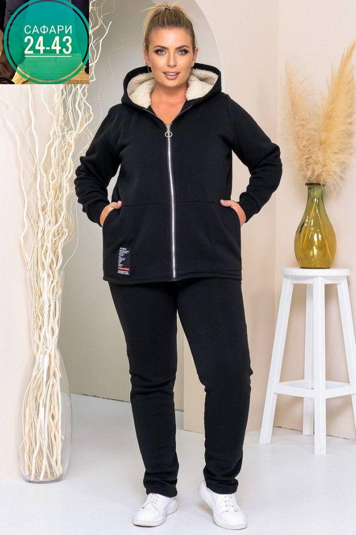 спортивные костюмы женские больших размеров ,спортивные костюмы женские больших размеров,костюм спортивный женский на флисе,женские костюмы на флисе,костюм на флисе