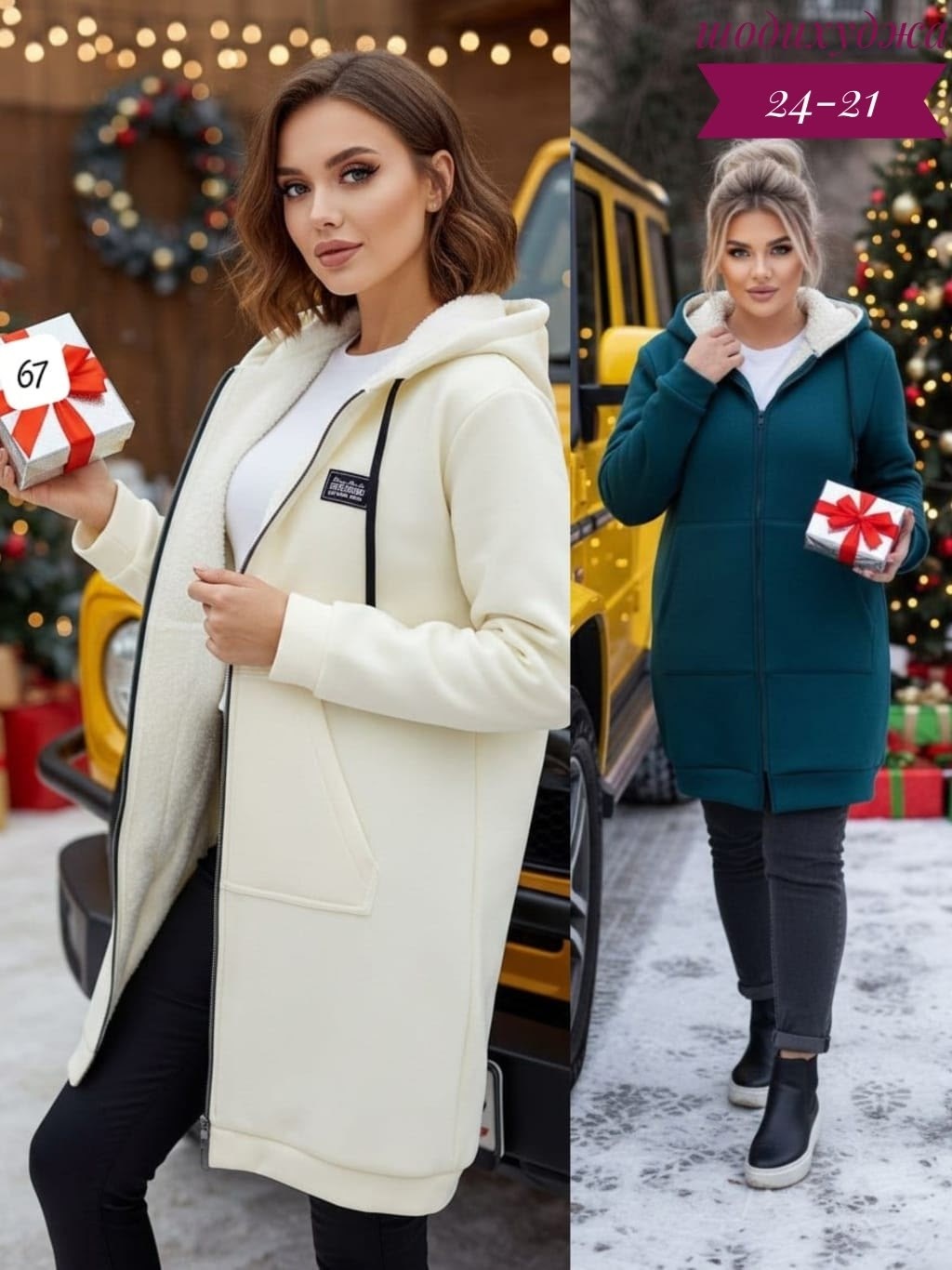 женские кардиганы,толстовка женская,кардиган,толстовка удлиненная,кофта кардиган