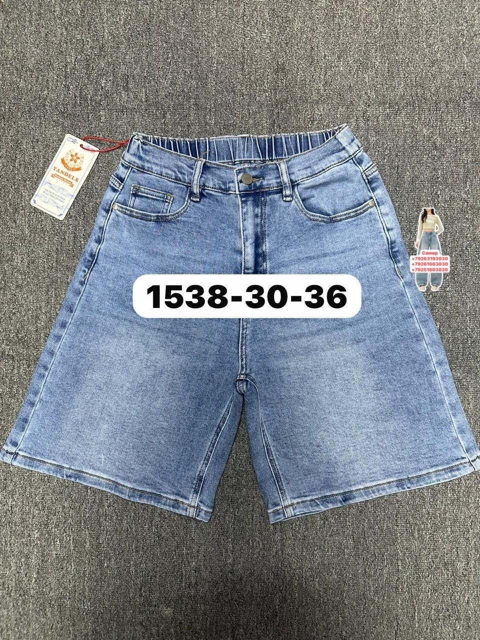 мужские шорты,шорты белые джинсовые,шорты белые мужские,белые шорты,хлопковые шорты