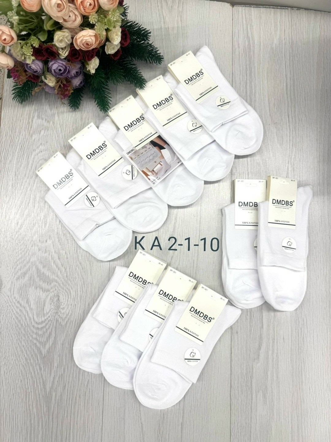 носки женские 10 пар,носки белые короткие набор 10 пар turkan,носки белые короткие набор 10 пар,носки женские,носки короткие набор 10 пар