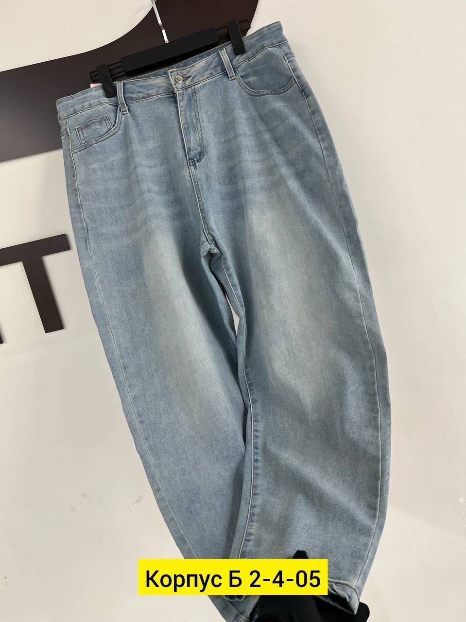 джинсы женские,джинсы,модные джинсы,джинсы брюки,джинсы мом