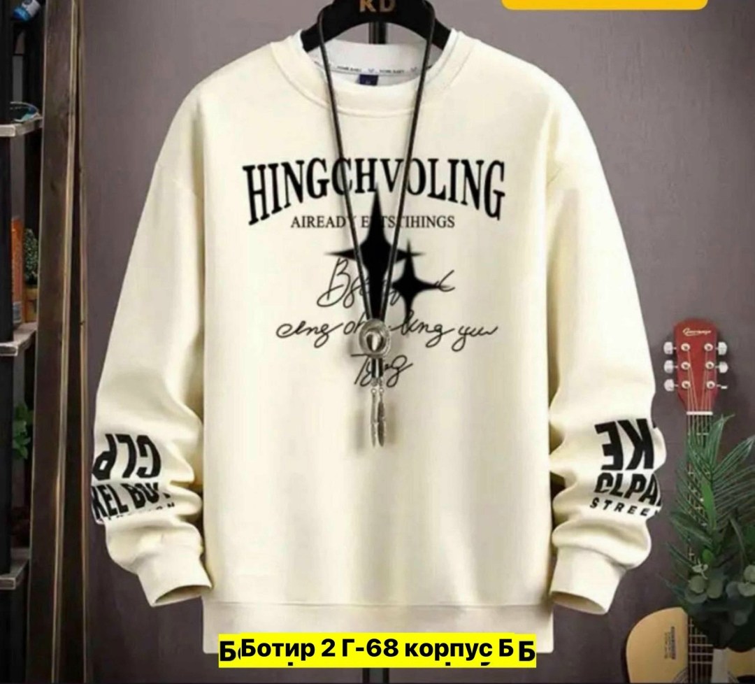 мужские свитшоты,кофта мужской модные,мужская толстовка,свитшот мужская,толстовка в стиле