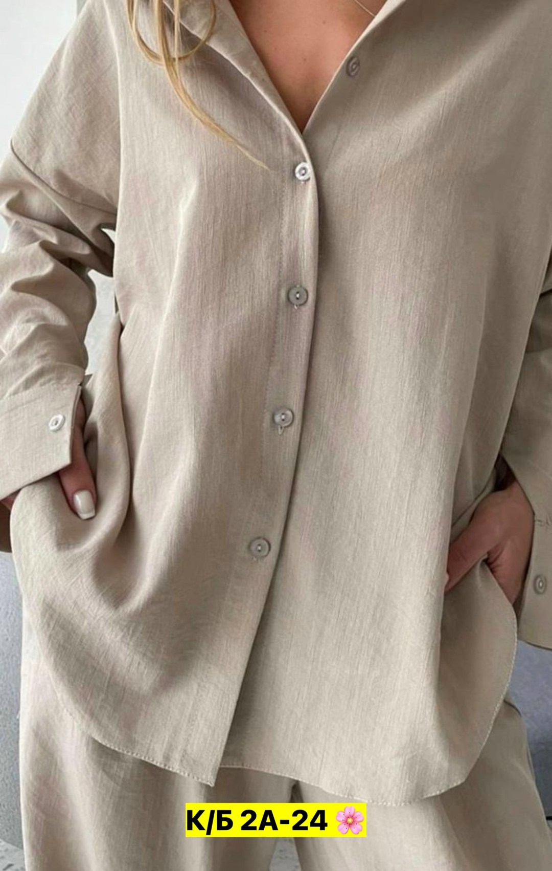 костюм женский оверсайз,женский костюм,костюм с рубашкой,костюм женский лен,комплект одежды женские