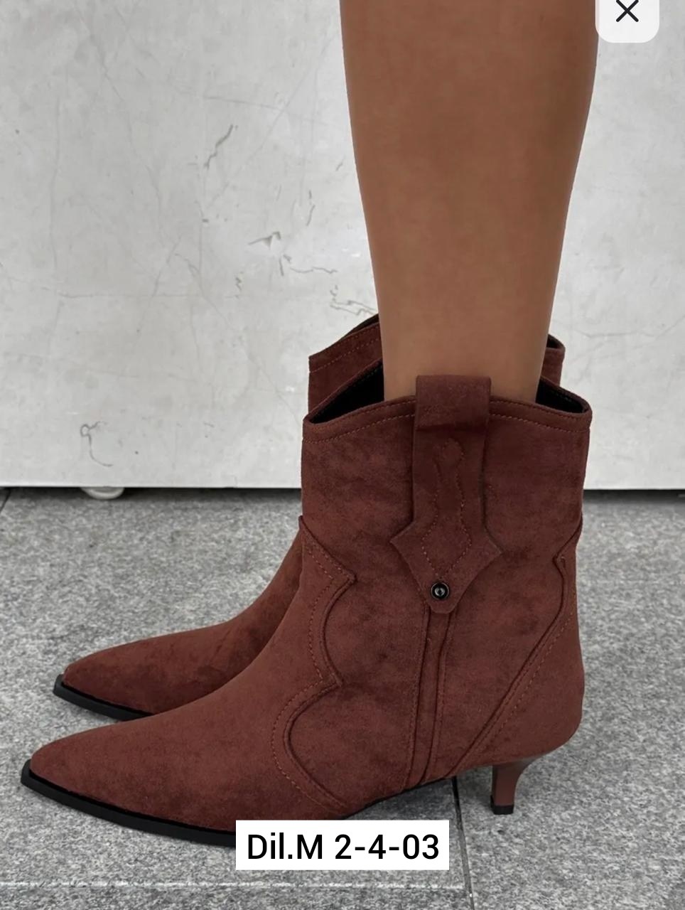 ,женские полусапоги, женская,ботильоны казаки,полусапоги араз