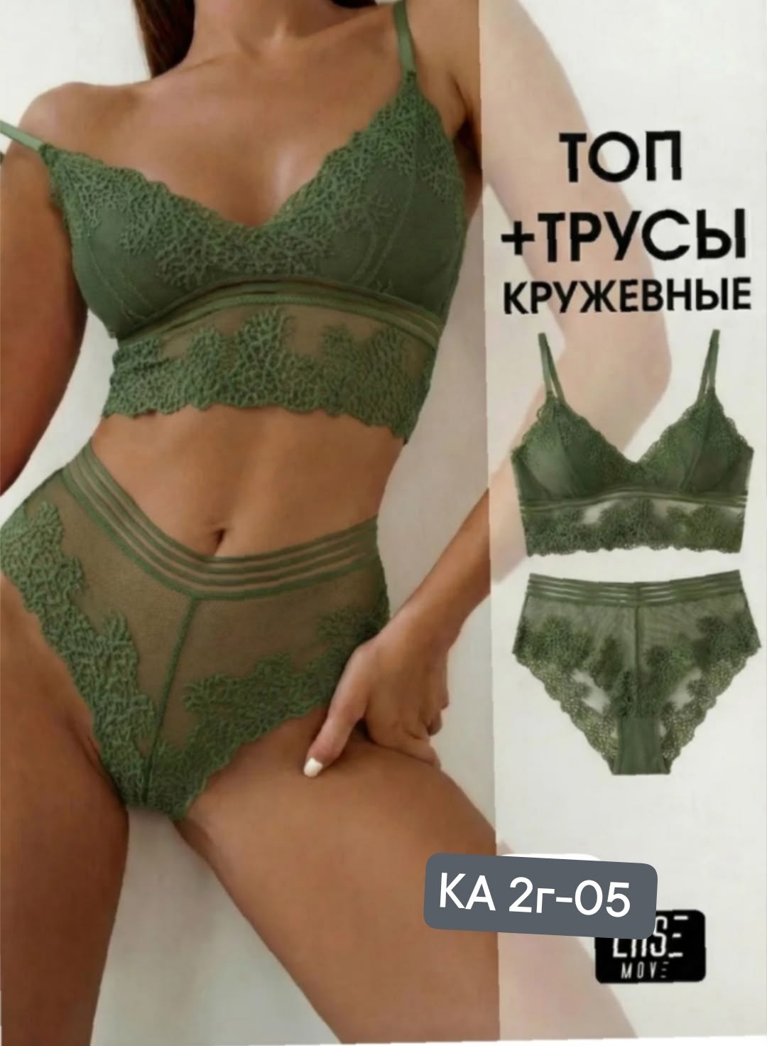 комплект нижнего белья женский,нижнее белье комплект кружевное,нижнее белье женский комплект кружевное,комплект нижнего белья женский топ,нижнее белье комплект кружевное сексуальное с