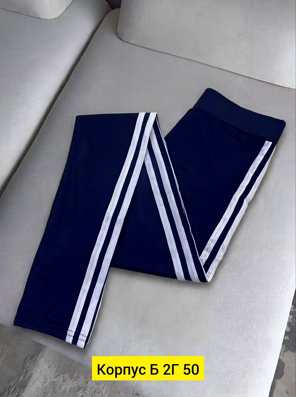 лосины женские спортивны,спортивные женские леггинсы,лосины спортивные,синие легинсы спортивные,лосины женские