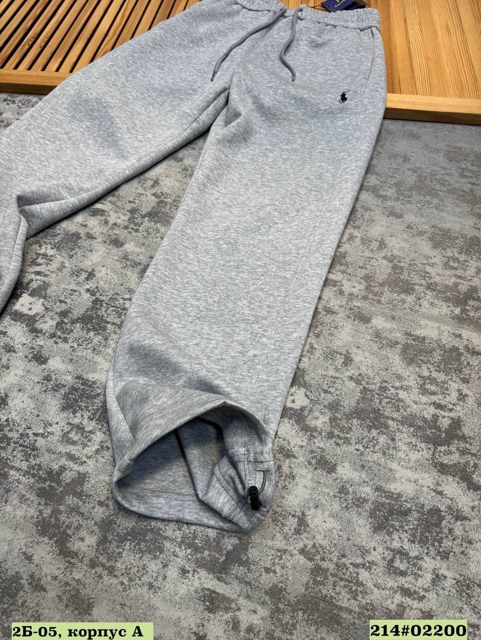 серые спортивные штаны,брюки спортивные,мужские спортивные брюки,штаны спортивные,спортивные штаны ральф лаурен