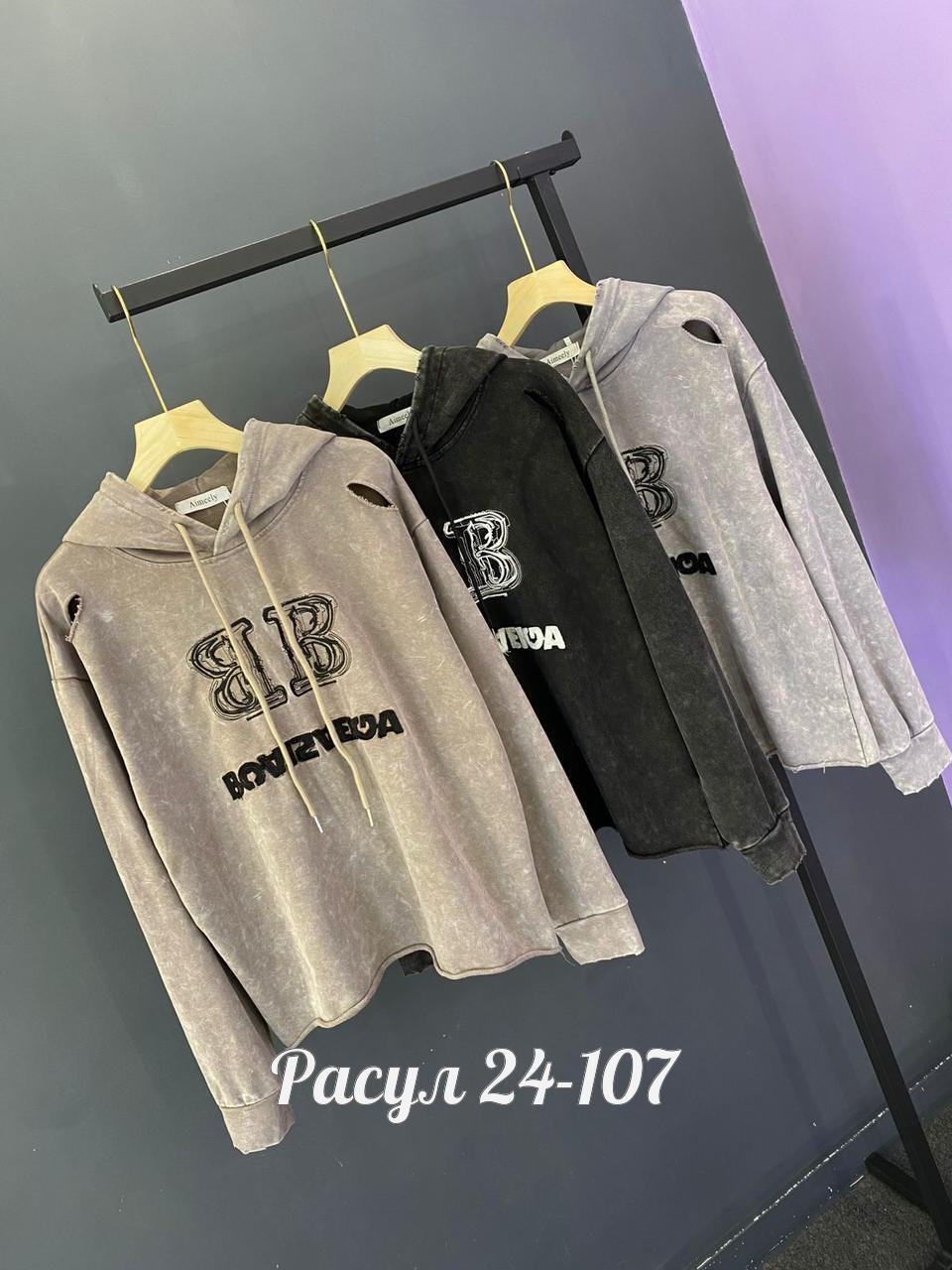 толстовка женская,толстовки худи,кофта толстовка,толстовка,женская кофта