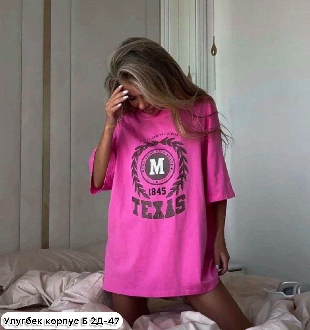 футболки женская оверсайз,футболки оверсайз,футболки женская,футболки женская оверсайз с принтом,футболки оверсайз с принтами